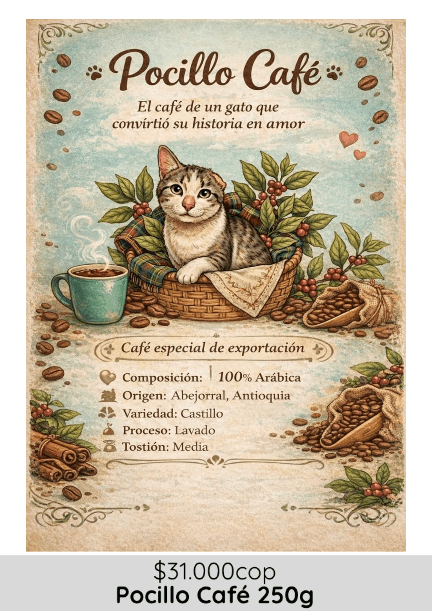 Cafe 250G